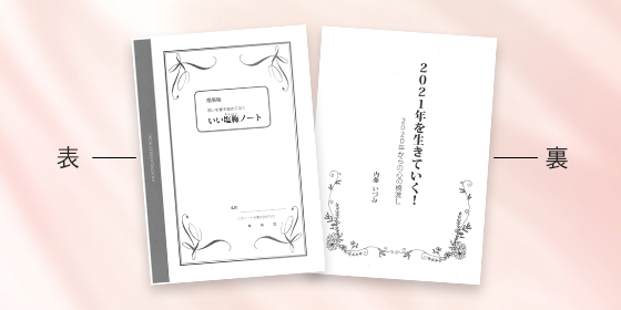 緩和ケア講演会の様子